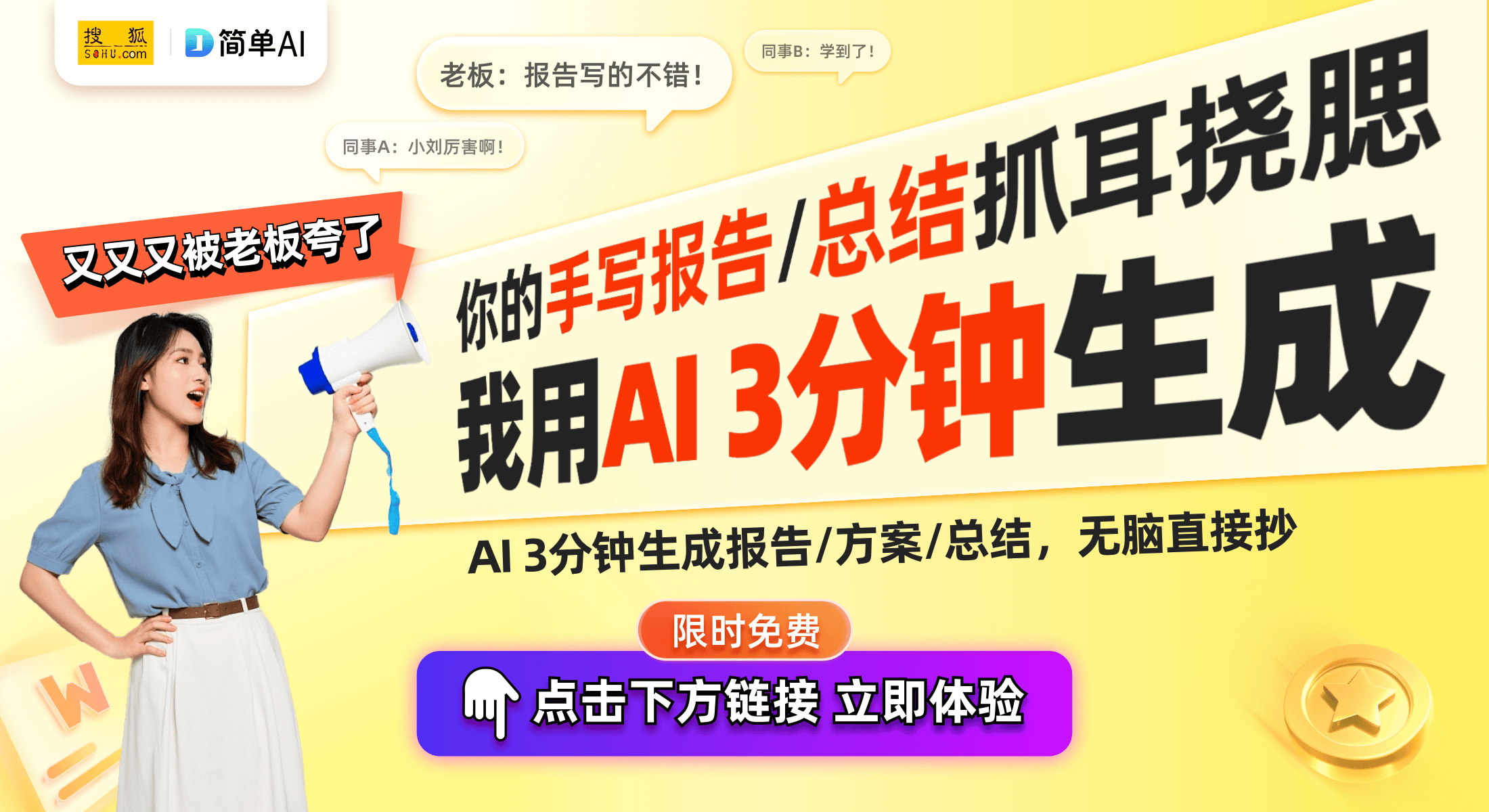 Arielle：体验前所未有的温控与RGB效果pg电子免费模拟器雷蛇首款电竞椅Project(图1)